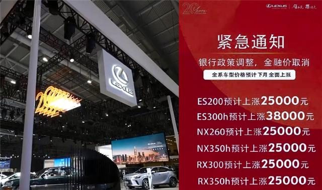 雷克萨斯价格回调？建议不要学宝马！