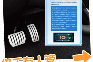 单踏板模式要凉了？2026年起这些车必须改