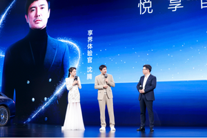 一枚车标见真心：享界把“宠粉”二字刻进了骨子里