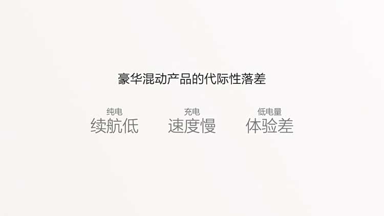 搭载浩瀚超级电混系统，极氪9X开启先享计划 8月底开启预售