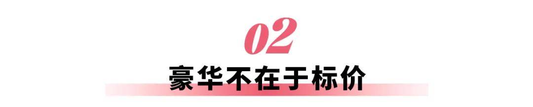 奇瑞风云A9L：不卖标的真豪华