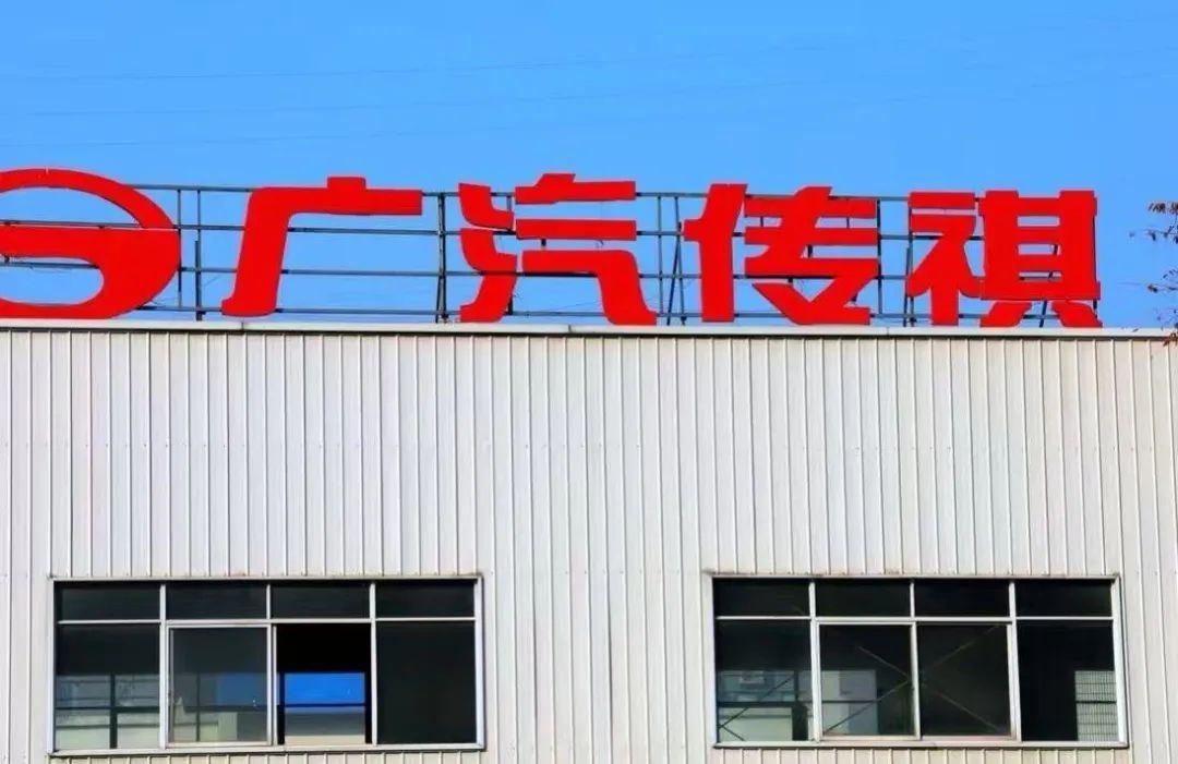 广汽传祺销量连续下滑 为何会一路走跌？