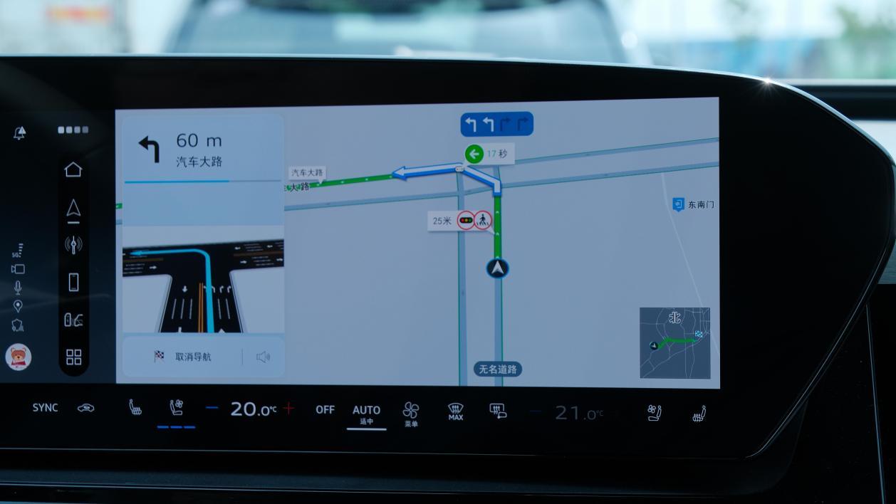 一汽奥迪Q6L e-tron以中德相加的“精智感”，诠释豪华电动3.0时代