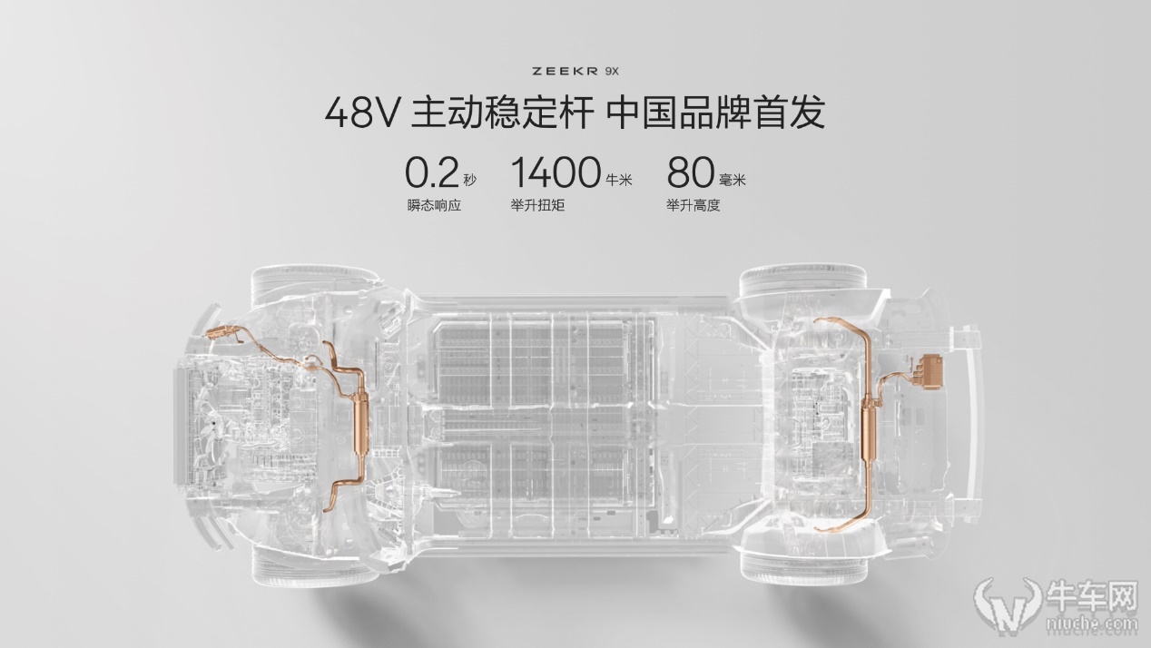 成都车展正式预售，极氪9X首搭豪华电混专属架构浩瀚-S