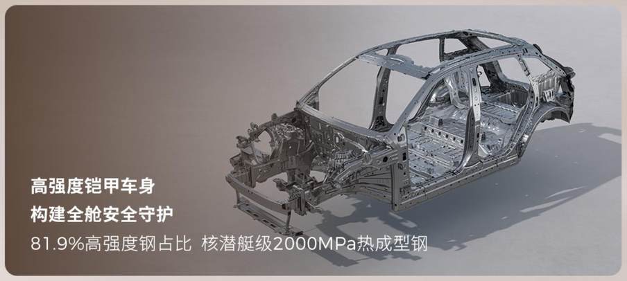 零跑全新C11六维进阶上市 售价14.98-16.58万