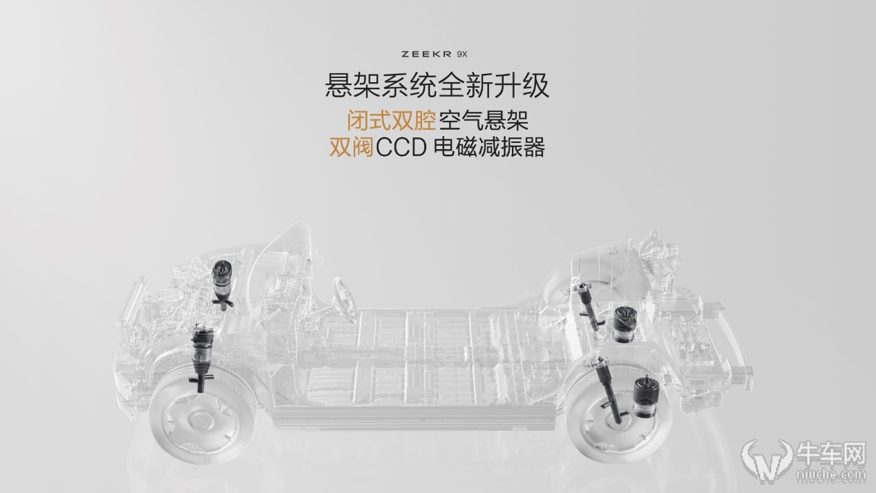 成都车展正式预售，极氪9X首搭豪华电混专属架构浩瀚-S