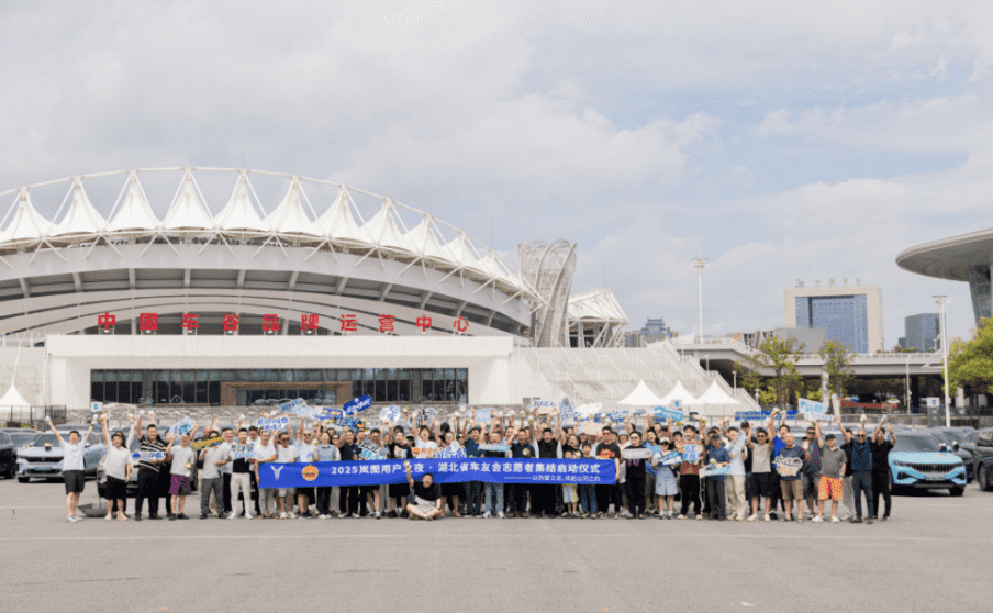 2025岚图用户之夜7月12日开启  岚图FREE+正式上市
