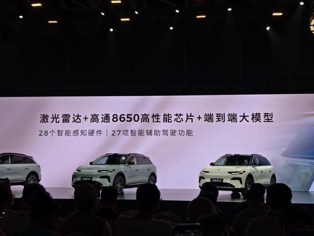 零跑全新C11上市 售价14.98万起