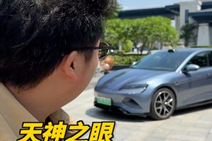 天神之眼OTA了什么？
