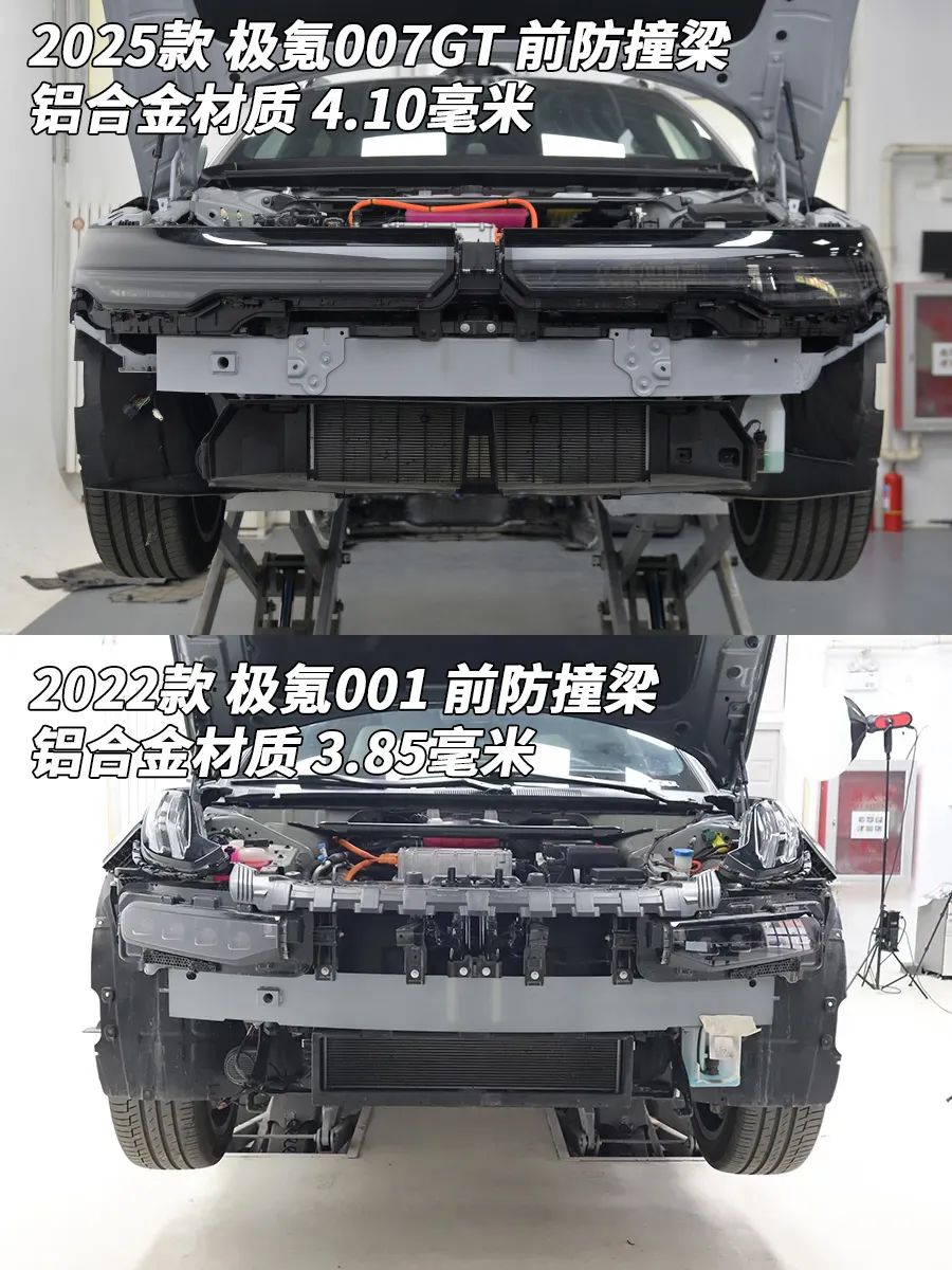 极氪007GT拆车：没有“科技与狠活”，就是“硬碰硬”！