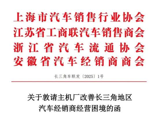 中国上市车企开始去库存