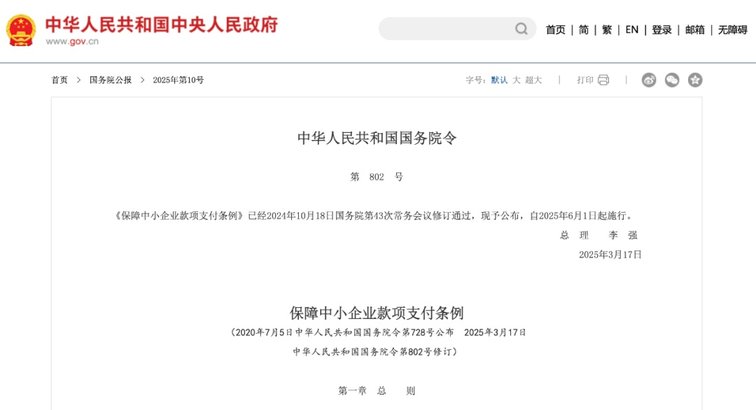 中国上市车企开始去库存