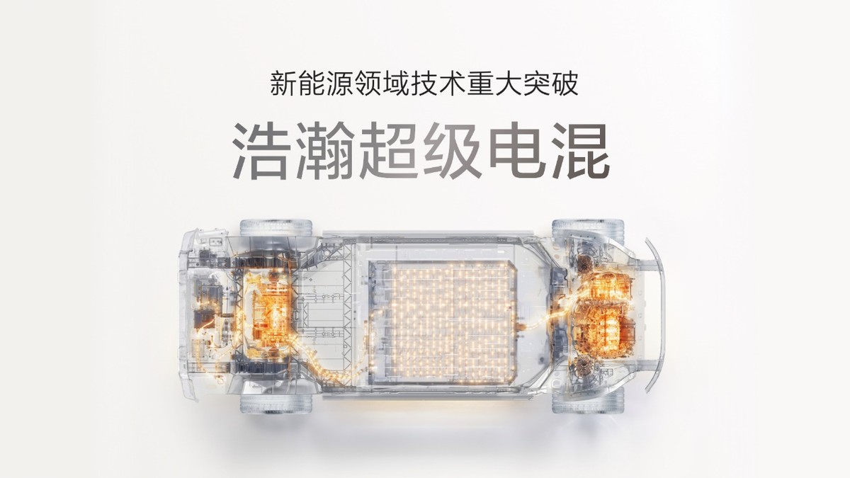 今年最值得等待的豪车？极氪发布9系旗舰SUV巅峰之作