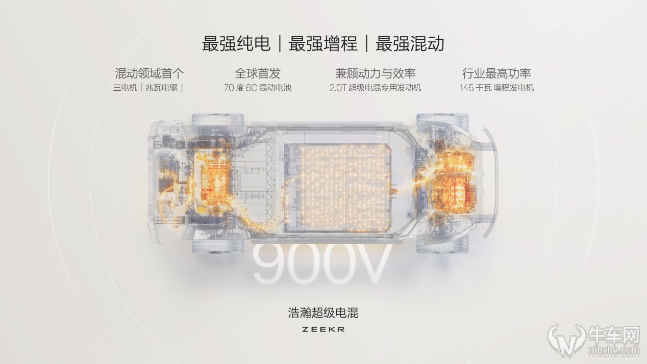 成都车展正式预售，极氪9X首搭豪华电混专属架构浩瀚-S