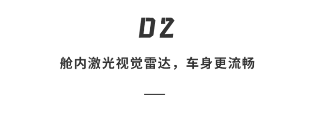 新款问界M7要来了！车长、轴距暴涨，要抢理想L6饭碗？