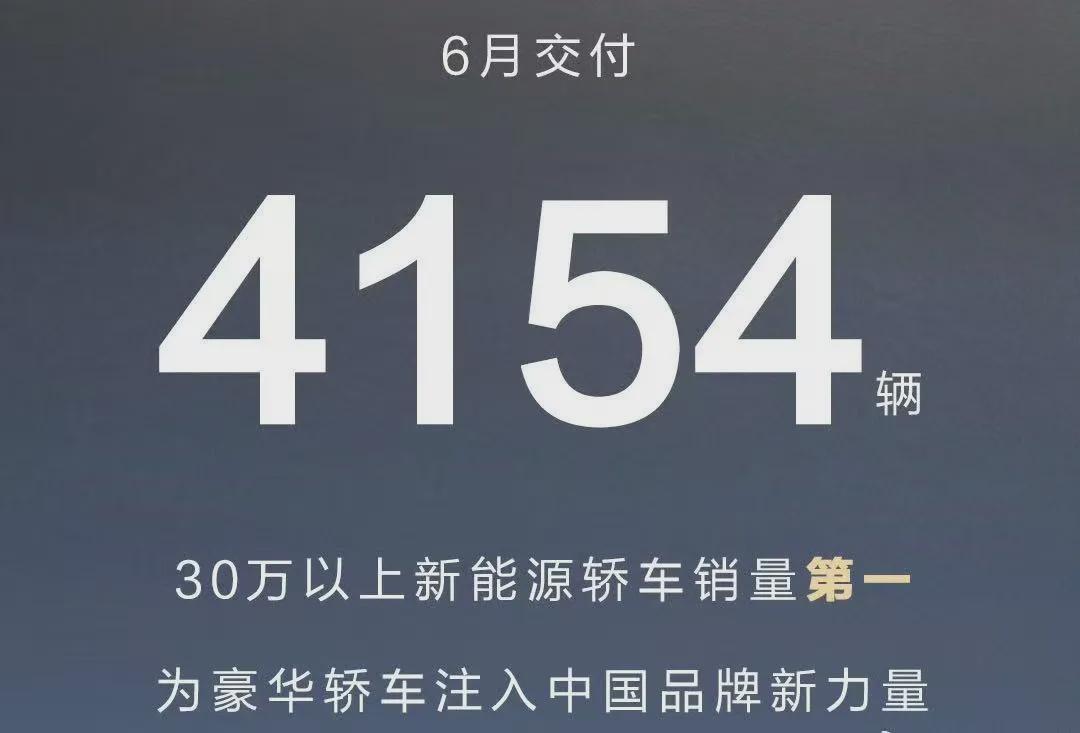 享界有车标了，车标一换，享界S9销量能翻番吗？