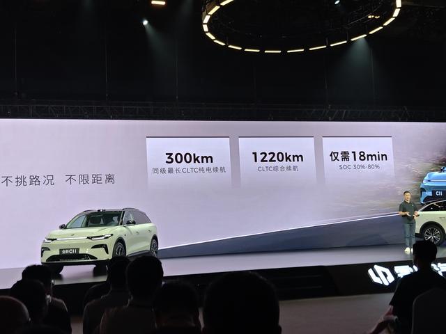 零跑全新C11上市 售价14.98万起