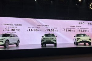 全新零跑C11经典再升级：售价14.98万元起 用实力掀桌子