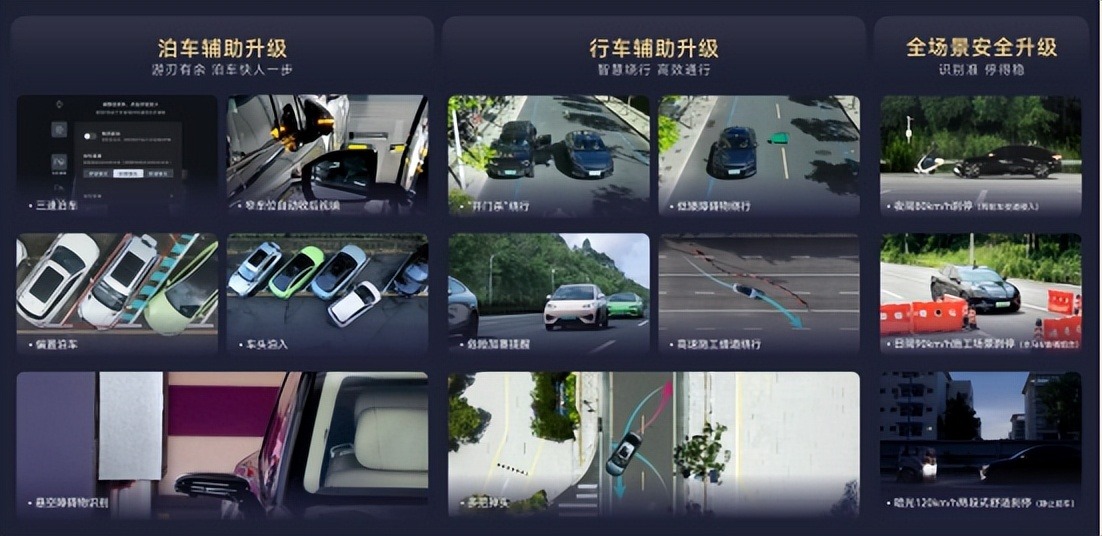 破冰之举！比亚迪率先承诺智能泊车安全与损失全兜底