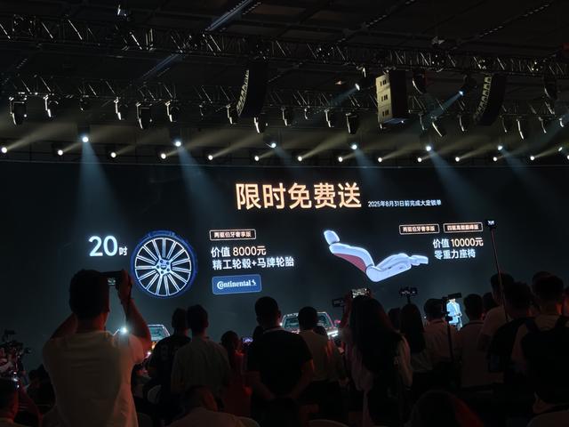 奇瑞风云A9L正式上市 置换抢购价13.99万元起