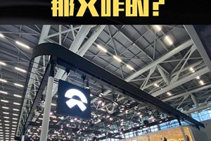 蔚来李斌称自己的资产负债表很干净 但亏损才是事实！