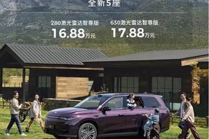 “半价理想”销量超理想，这是零跑的胜利，也是行业的无奈