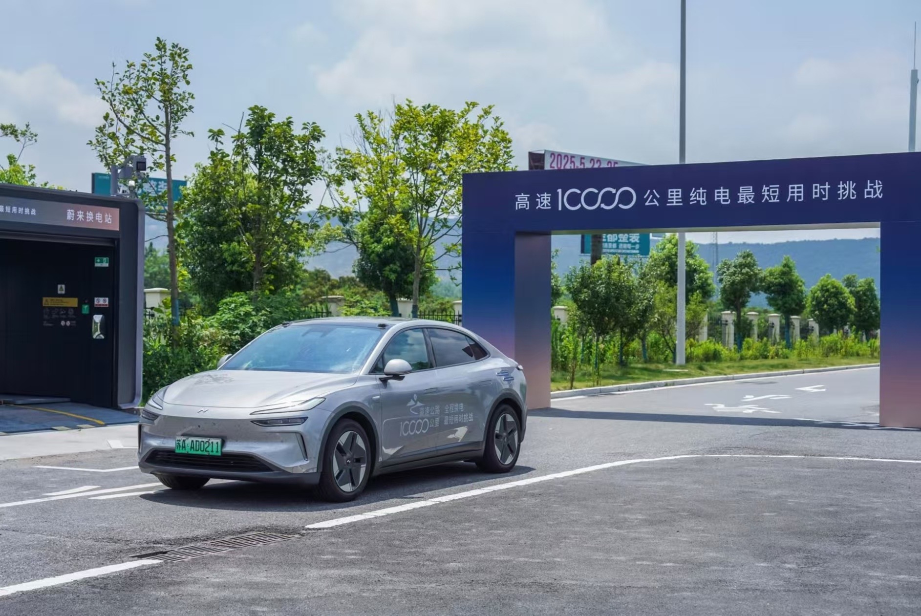 蔚来建成1000 座高速公路换电站，乐道L60完成10000公里挑战！