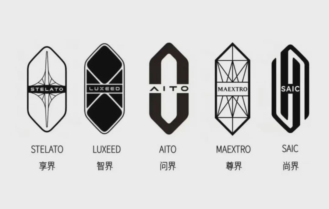 享界有车标了，车标一换，享界S9销量能翻番吗？