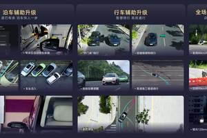 比亚迪引领智能泊车新时代，承诺用户安全无忧