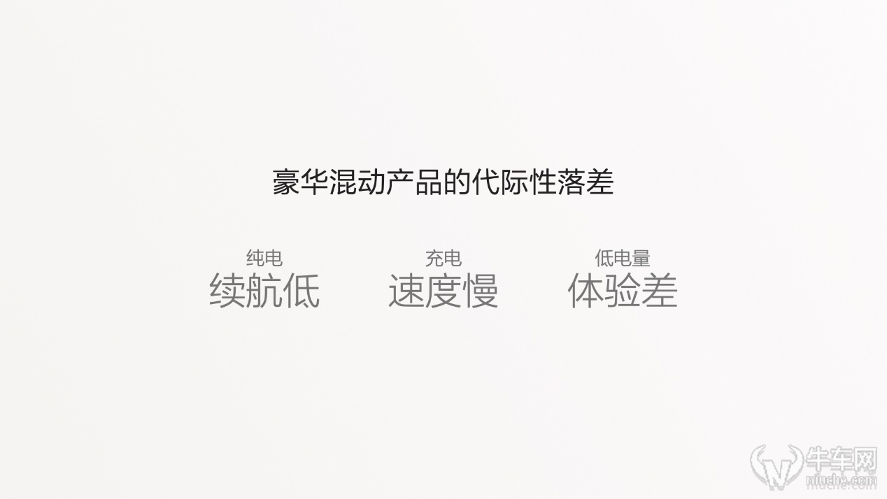 成都车展正式预售，极氪9X首搭豪华电混专属架构浩瀚-S