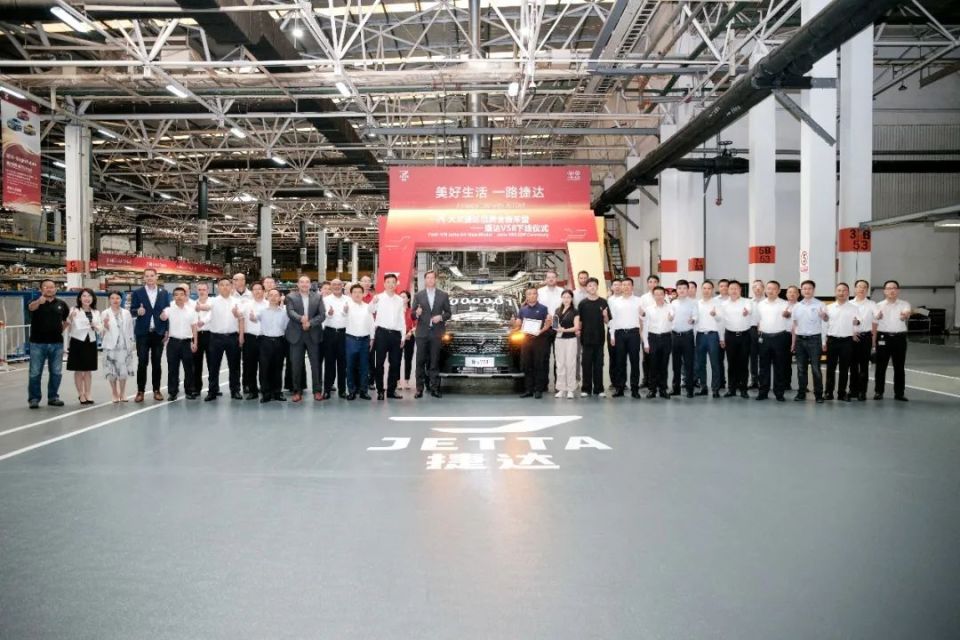 捷达品牌全新中型SUV VS8正式亮相 以德系匠心重塑市场格局