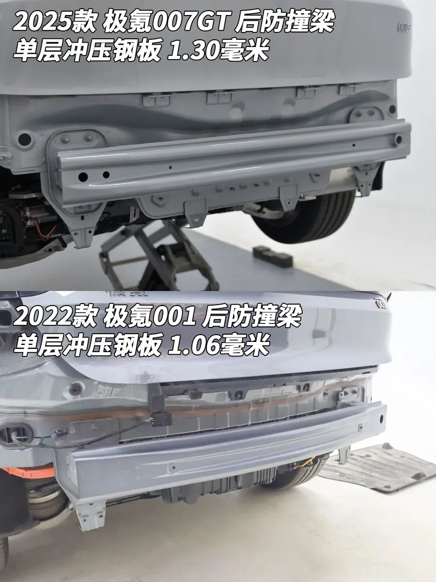 极氪007GT拆车：没有“科技与狠活”，就是“硬碰硬”！