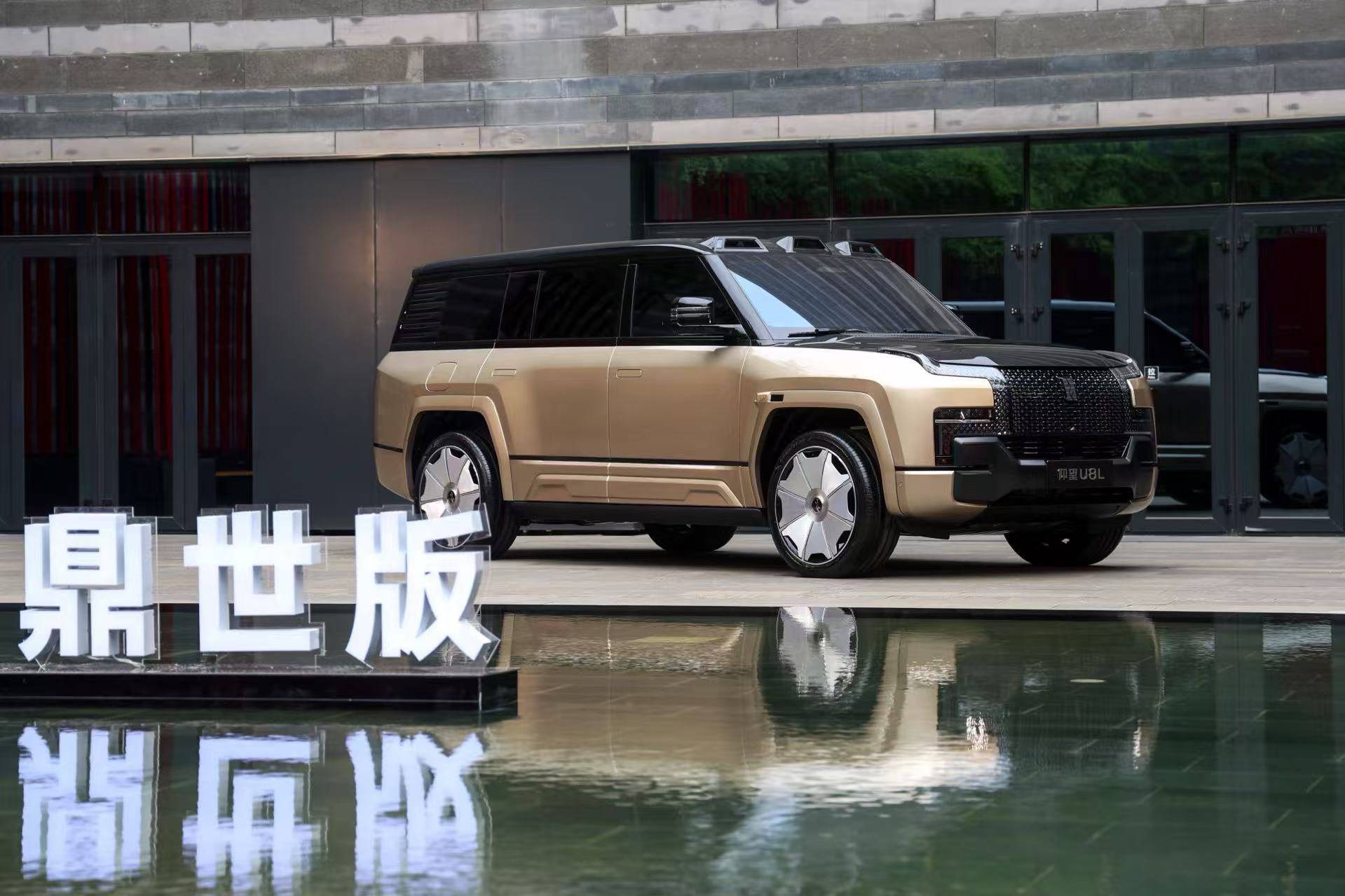 静态体验仰望U8L之后的10个总结