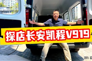 多快好省！“柴油轰鸣OUT！V919轻松实现叉车自由！”