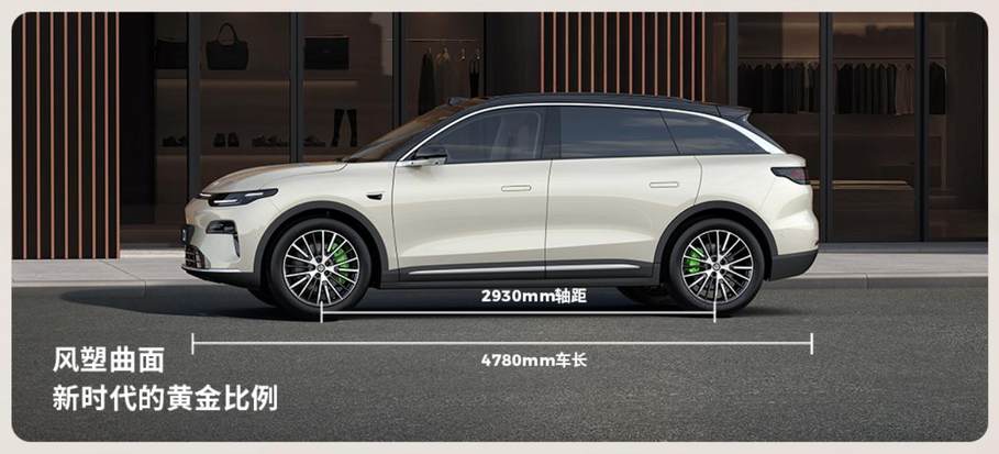 零跑全新C11六维进阶上市 售价14.98-16.58万