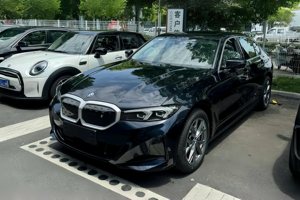 宝马i3裸车价已低至16.2万，家用能买！但我劝你，别想拿它跑滴滴