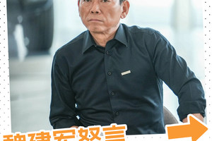 魏建军怒言，某些纯电车该退出就退出