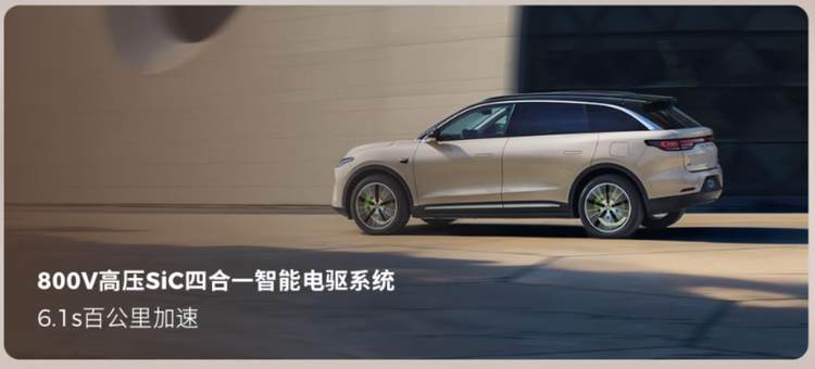 零跑全新C11六维进阶上市 售价14.98-16.58万