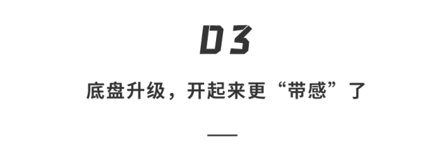新款问界M7要来了！车长、轴距暴涨，要抢理想L6饭碗？