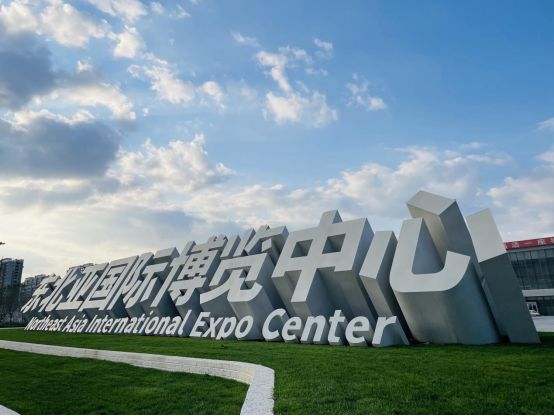 长春汽博会擎动“新质生产力” 五维赋能领跑时代潮头！