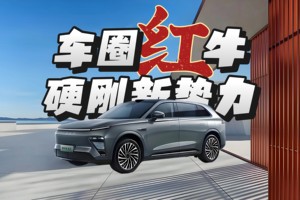 理想L6慌了？31.9米高空坠落测试！车圈红牛凭啥碾压新势力？