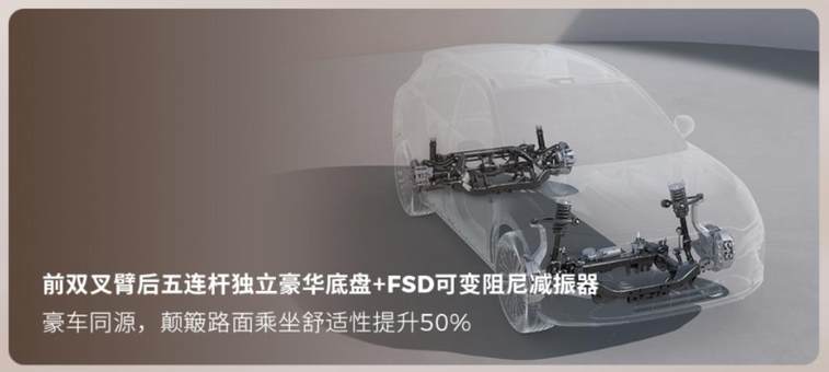 零跑全新C11六维进阶上市 售价14.98-16.58万