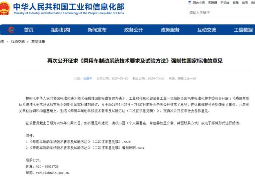 安全升级！2026新车禁用单踏板刹停+全系标配ABS
