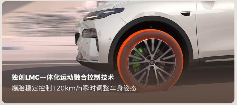 零跑全新C11六维进阶上市 售价14.98-16.58万