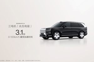 新能源核心技术突破，极氪9X以浩瀚超级电混强势入局混动市场
