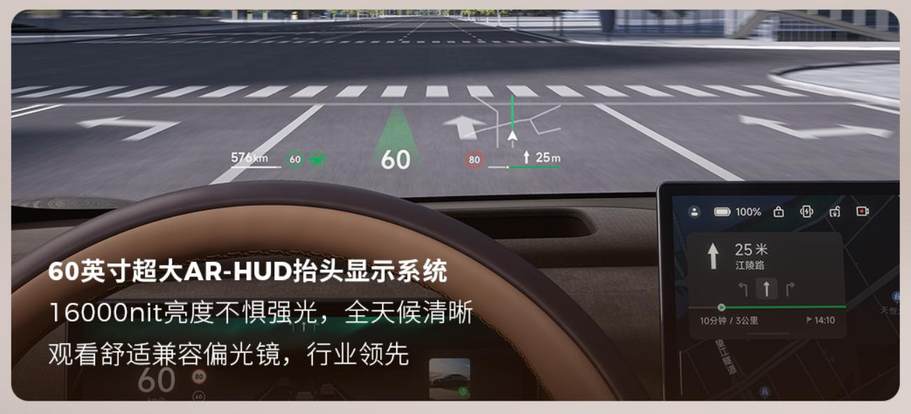 零跑全新C11六维进阶上市 售价14.98-16.58万