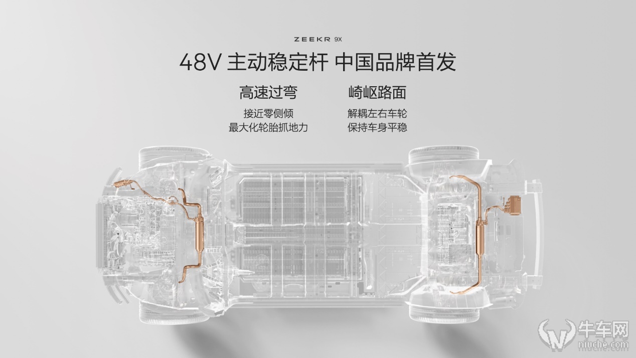 成都车展正式预售，极氪9X首搭豪华电混专属架构浩瀚-S