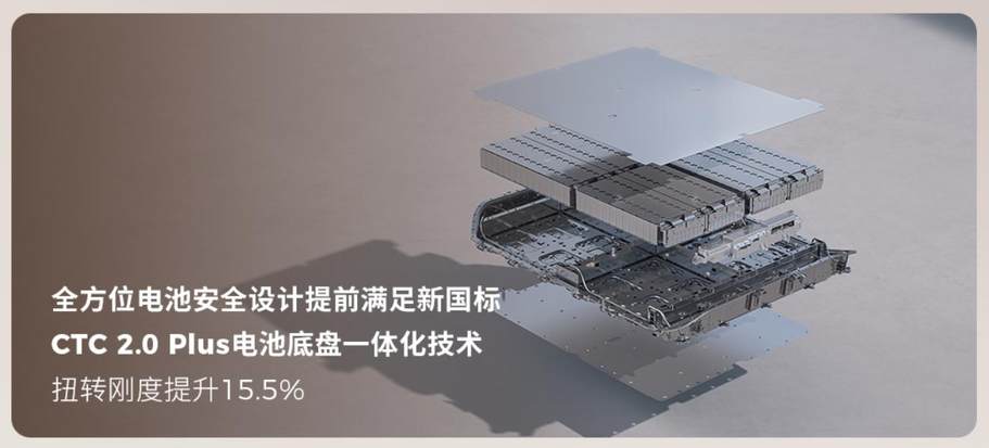 零跑全新C11六维进阶上市 售价14.98-16.58万
