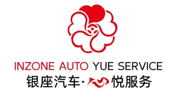 银座汽车26周年庆盛大启幕——悦粉节携“心悦服务”品牌焕新登场