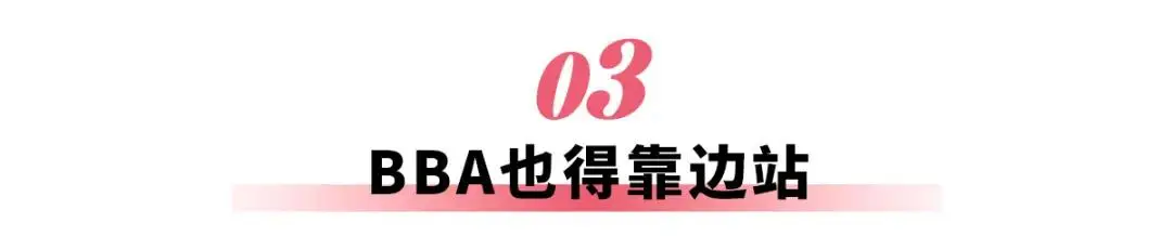 奇瑞风云A9L：不卖标的真豪华